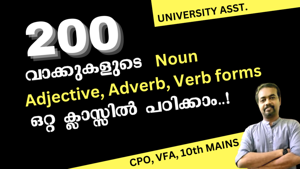 Noun, Verb, Adjective and Adverb forms of 200 words Kerala PSC SSC